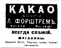 Реклама в газете «Коммерсант» №997 [1913]
