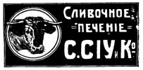 Реклама в газете «Коммерсант» №1024 [1913]