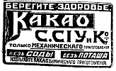 Реклама в газете «Коммерсант» №1032 [1913]