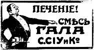 Реклама в газете «Коммерсант» №925 [1912]