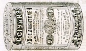 Реклама в журнале «Будильник» №14 [1882]