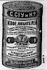 Реклама в газете Русские ведомости №98 [1881]