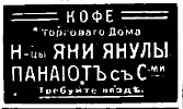 Реклама в газете «Коммерсант» №1014 [1913]