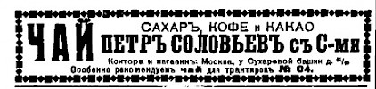 Реклама в газете «Коммерсант» №987 [1913]
