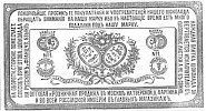 Реклама в «Московские ведомости» №132 [1873]