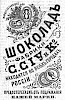 Реклама в «Московские ведомости» №166 [1874]