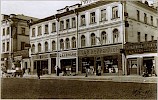 Фото [1908]