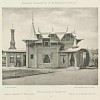 Всероссийская художественно-промышленная выставка 1882 года на Ходынском поле в Москве. Павильон «Товарищества А. И. Абрикосова сыновей» [1882]
