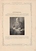Источник: Русский торгово-промышленный мир [191-]