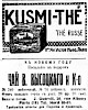 Реклама, Газета «Последние новости» №1412 [1924]