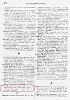 Источник: Справочная книга о лицах, получивших на 1881 год купеческие и промысловые свидетельства по г. Москве