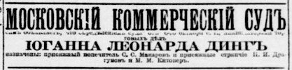 Газета «Новое Время» №14250 [1915]