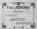 Источник: Иллюстрированный календарь Красного креста на 1914 год
