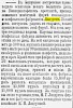 Газета «Новое Время» №2254 [1882]