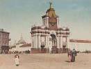 Слева от Арки видна вывеска собственного магазина (д.Голикова)