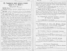 Информация в «Статистика акционерного дела в России. Ежегодник на 1901-1902 год» [1901]