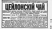Источник: Газета «Русский инвалид» №215 [1899]