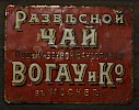 Вывеска