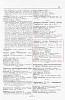 Источник: Акционерно-паевые предприятия России [1912]