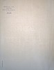 Фирменный бланк с водяными знаками [191-]