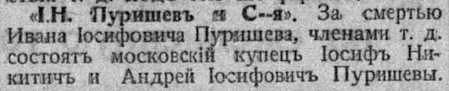 Реклама, газета  «Коммерсант» №1556 [1915]