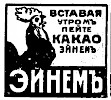 Реклама в газете «Коммерсант» №990 [1913]