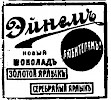 Реклама в газете «Коммерсант» №1002 [1913]