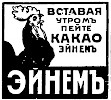 Реклама в газете «Коммерсант» №705 [1912]