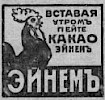 Реклама в газете «Коммерсант» №1263 [1914]