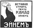 Реклама в «Памятная книжка Таврической губернии» [1916]