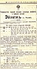 Объявление в газете «Московские ведомости» №83 [1913]