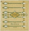 Источник: Российская государственная библиотека