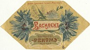 Источник: Российская государственная библиотека