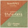 Источник: Российская государственная библиотека