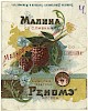 Источник: Российская государственная библиотека