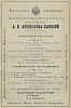Реклама [1890]