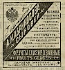 Источник: Журнал «Будильник» №35 [1892]