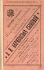 Источник: Сибирский торгово-промышленный календарь на 1897 год