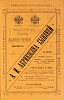 Источник: Сибирский торгово-промышленный календарь на 1900 год