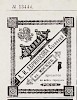Реклама, журнал «Всемирная иллюстрация» №18(1344) [1894]