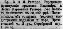 газета «Коммерсант» №1157[1913]