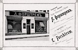 Реклама в "Московские виды. На память от Метрополя" [1910-е]