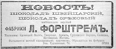 1915