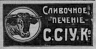 Реклама, газета «Коммерсант» №1024 [1913]
