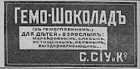 Реклама, газета «Коммерсант» №121 [1909]
