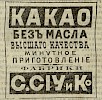 Источник: Журнал «Будильник» №28 [1892]