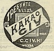Источник: Журнал «Будильник» №42 [1907]