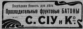 Реклама, газета «Коммерсант» №280 [1910]