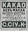 Источник: журнал «Шут» №22 [1892]