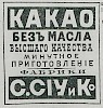 Источник: Журнал «Шут» №15 [1893]